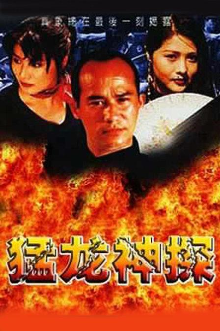 《溺爱调教》海报
